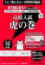 商品名が入ります。商品名が入ります。
