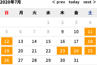 営業日カレンダー